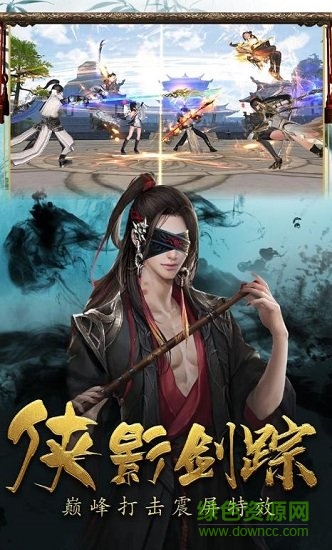 九靈劍圣 v7.4.0 安卓版 0