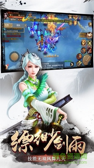 魔幻仙想錄 v101.0.0 安卓版 2
