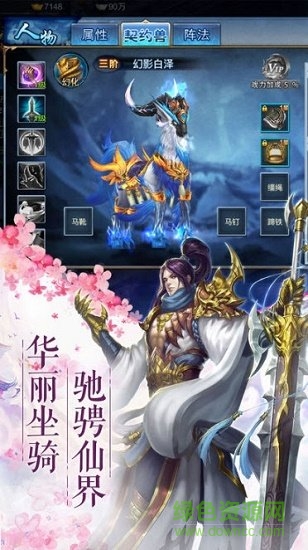 舞動江湖（暫未上線） v1.7.3 安卓版 0