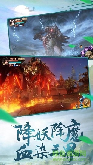 凌天仙錄 v7.4.0 安卓版 0
