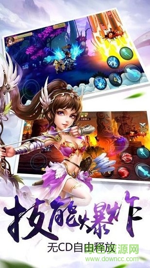 云涯仙閣錄