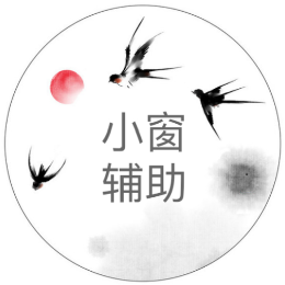快捷小窗輔助