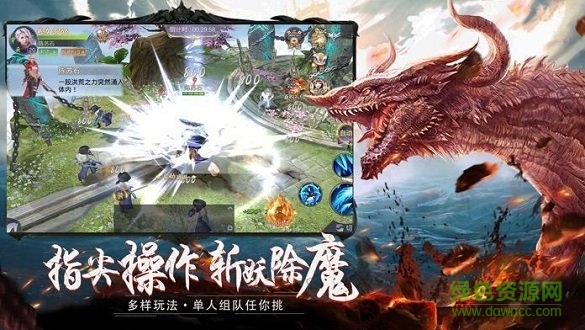 山海神紀(jì) v6.0.0 安卓版 0
