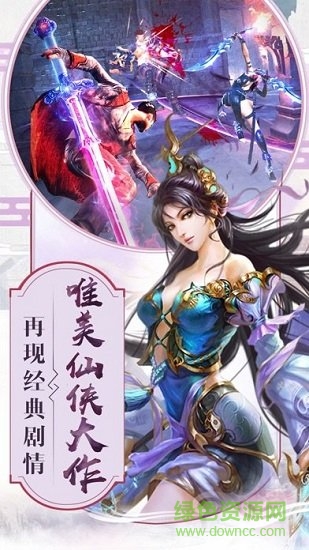 天地神閣 v6.0.0 安卓版 0