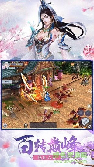 靈破天荒 v1.0.3 安卓版 0