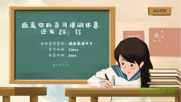 costudy線上自習(xí)室