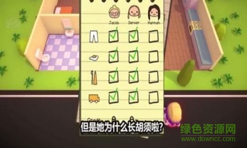 三個(gè)熊孩子的一天中文版 v1.0.1 安卓免費(fèi)版 1