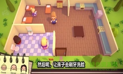 三個(gè)熊孩子的一天中文版下載