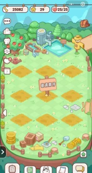 森林廚房下載