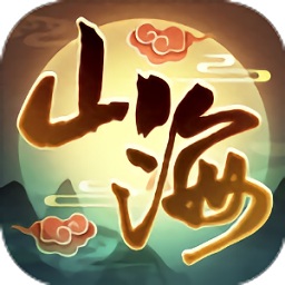 山海萬(wàn)妖傳