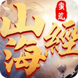 蠻荒修仙錄
