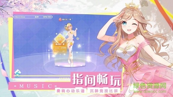 王者練習(xí)生最新版 v2.3.1293 安卓版 1