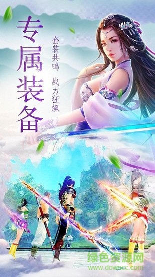 劍與封仙手游
