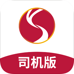 云順通司機(jī)端