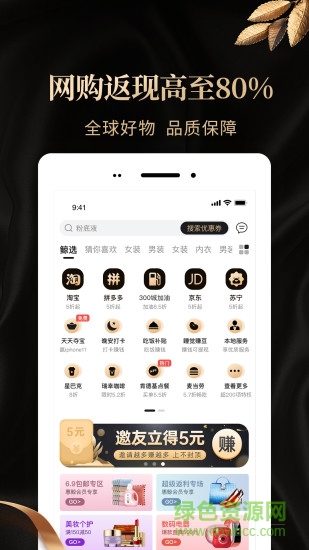 惠鯨小鯨卡 惠鯨app