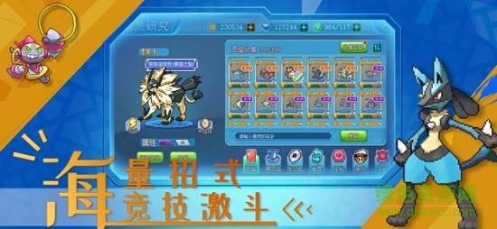 夢幻精靈超進(jìn)化二次元冒險(xiǎn) v1.0 安卓版 0