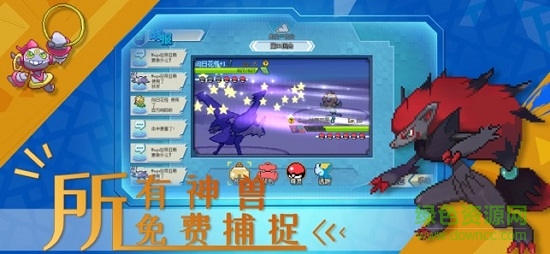 夢幻精靈超進(jìn)化二次元冒險(xiǎn) v1.0 安卓版 1