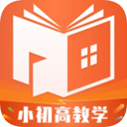 高中學習通