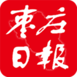 棗莊日報電子版