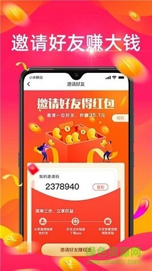 淘豆短視頻 v1.1.1 安卓版 0