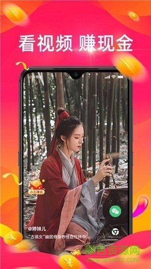 淘豆短視頻app