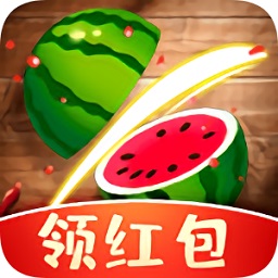 瘋狂水果一刀切