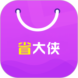 省大俠