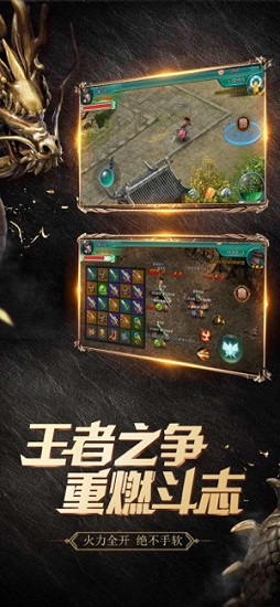 王城超變合擊手游（暫未上線） v1.0 安卓版 0