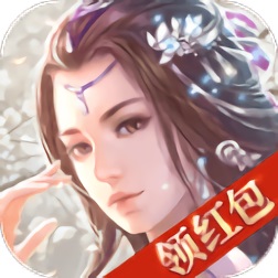 戀仙訣賺錢領(lǐng)紅包版