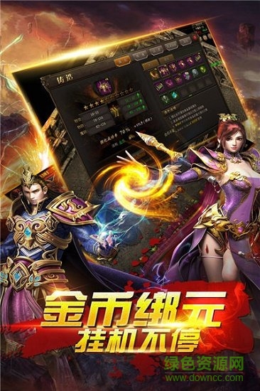 嗜血狂龍傳奇