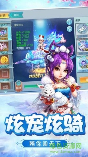 大話捉妖記  大話捉妖記手游