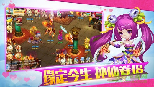 六道西游 v1.0.9 安卓版 2