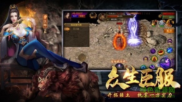 切割加速版游戲 v2.0 安卓版 0
