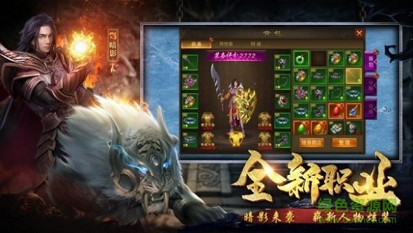 切割加速版游戲 v2.0 安卓版 1