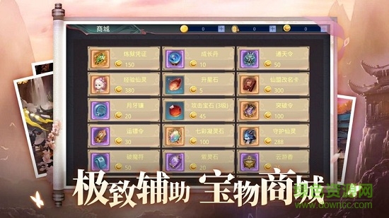 古劍來online最新版