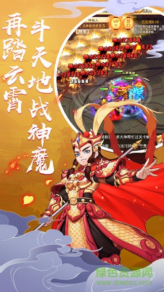 西游福利版