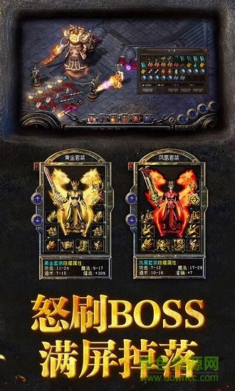 土城霸業(yè) v2.0 安卓版 0