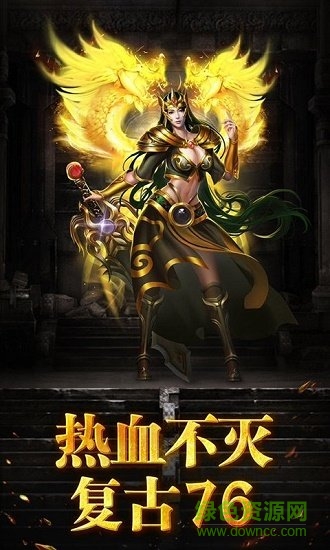 土城霸業(yè) v2.0 安卓版 1