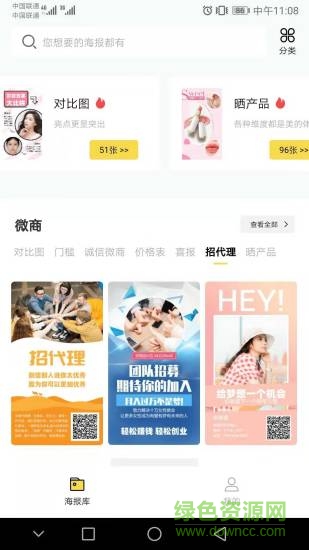 水印相機p圖海報 v1.4.8 安卓版 0