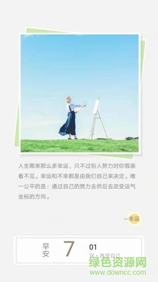 水印相機p圖海報 v1.4.8 安卓版 1