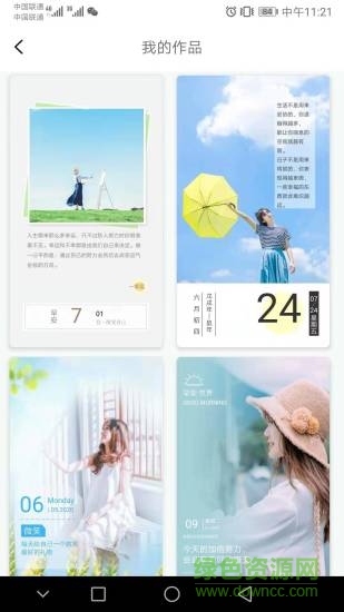 水印相機p圖海報 v1.4.8 安卓版 3