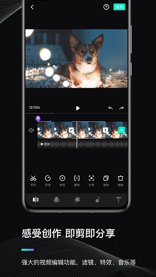 moza genie app(魔抓精靈) v2.1.7 ios官方版 1