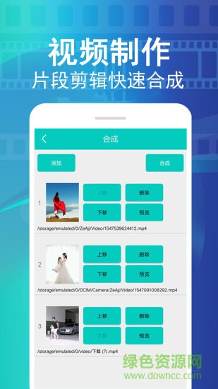 視頻去水印軟件免vip版 v1.31 安卓版 3