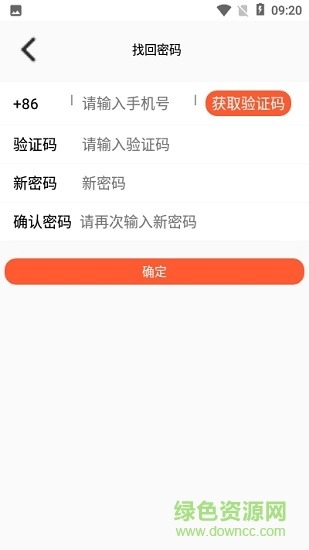 soc在線學堂2