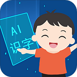 適趣兒童識字