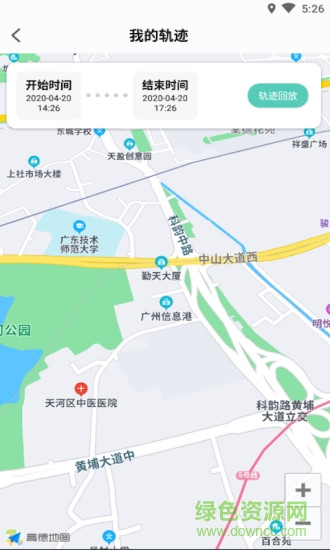 知位定位軟件 v4.1.2 安卓版 1