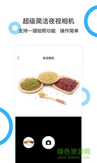 手電王軟件3