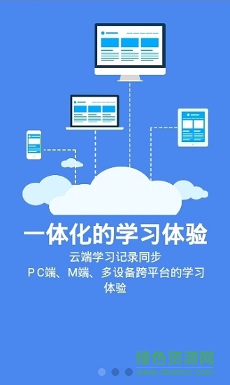 新華保險核保隨身行客戶端