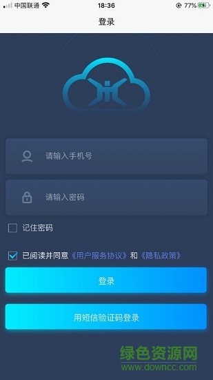 木星云app下載