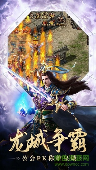 斬天訣神器 v2.0 安卓版 0